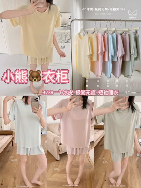 Silky Comfort Lounge Set