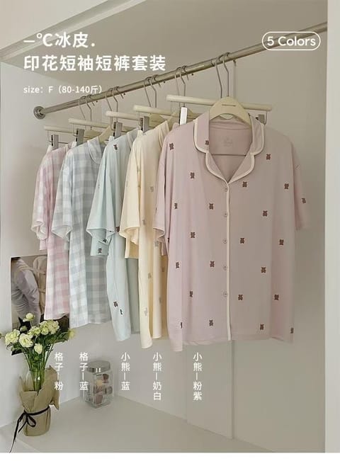 Cloud Soft Pajama Set