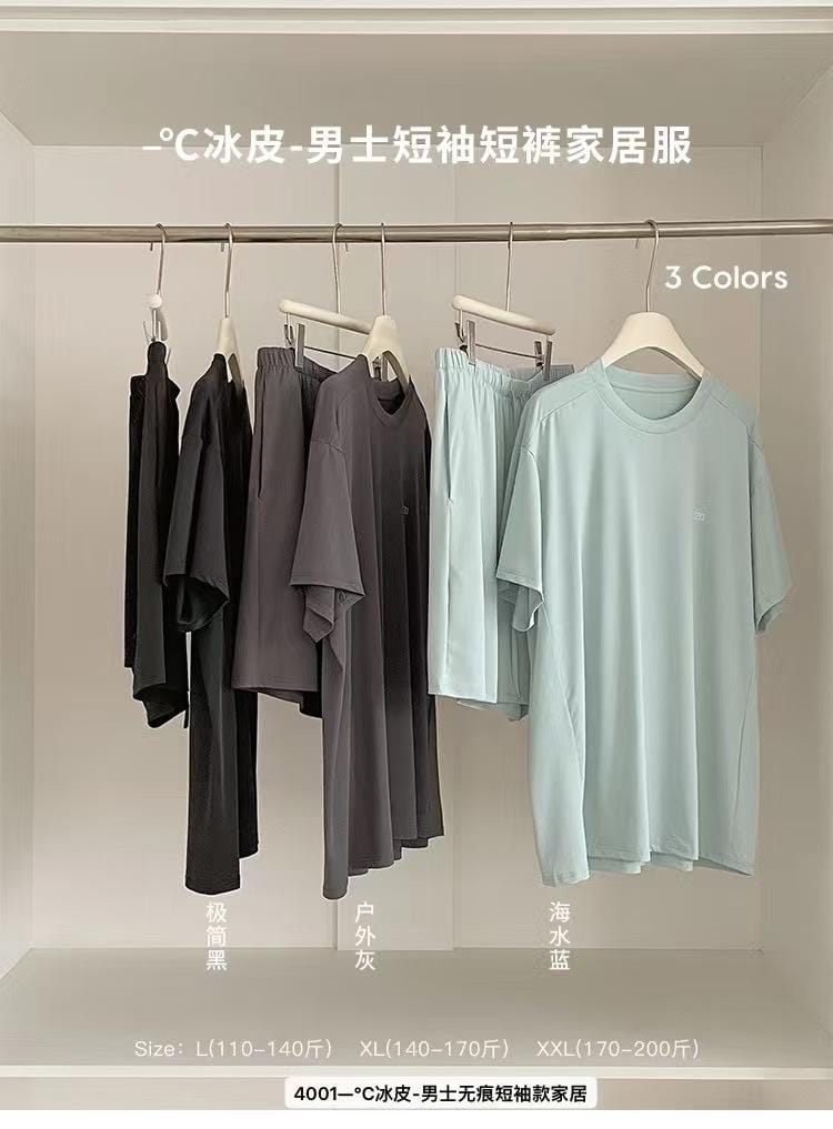 Men's Comfort Lounge Set 1